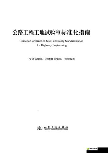 《单词连连看安装及配置详细指南》