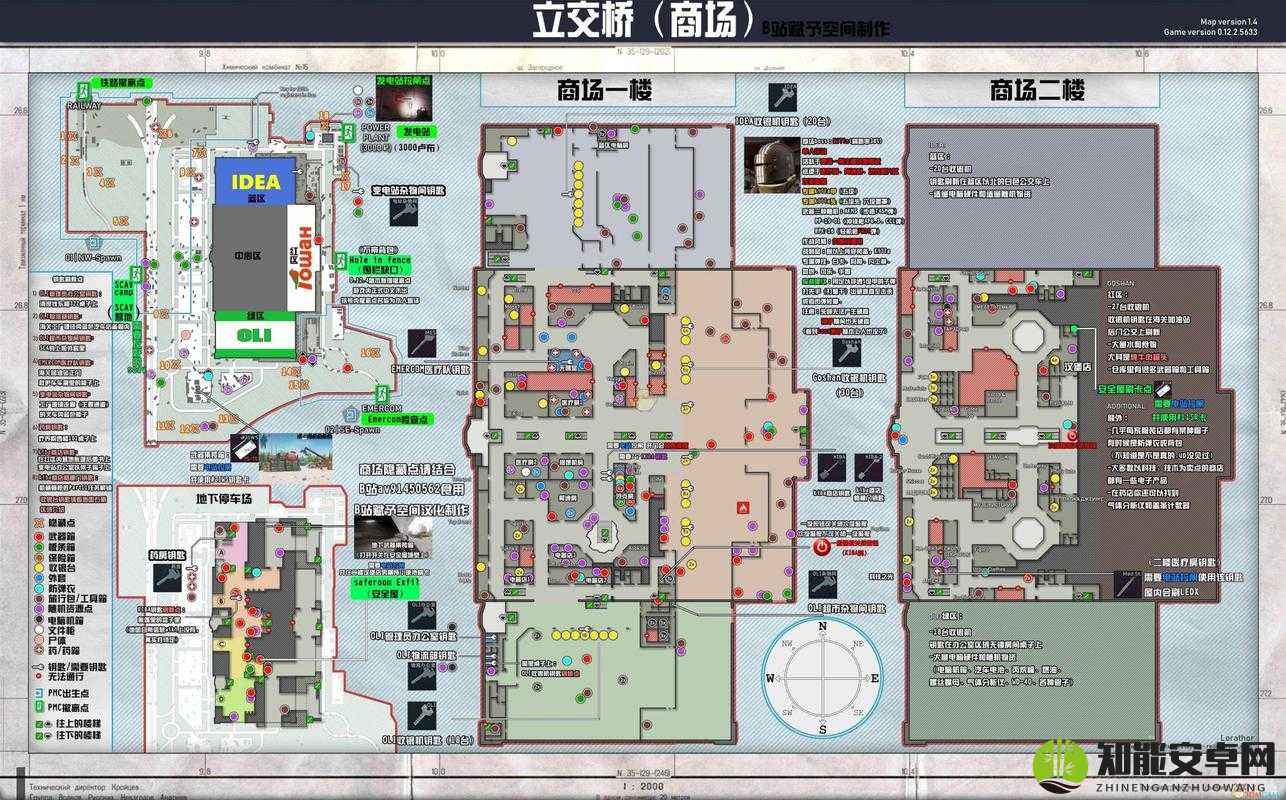 《逃离塔科夫》举报流程图文攻略