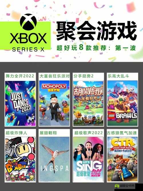 欧美人玩 xbox 的原因是游戏种类丰富