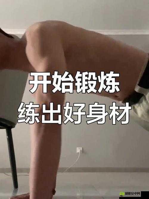 肌肉猛男胯下赤裸大硬粗的震撼力量：揭秘极限健身背后的故事与挑战